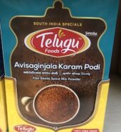 Avisa Ginjalu Karam Podi With Garlic (Flax Seeds Spice Mix)100 gms