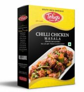 Chilli Chicken Masala 50 gms