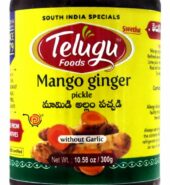 Mango Ginger Pickle 300gm
