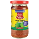 Telugu Foods Mango Avakaya Pickle 300g